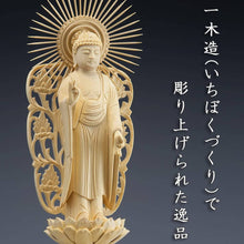 Load image into Gallery viewer, TAKITA SHOTEN Cypress Wood Japanese Buddha Statue – H 17.3cm x W 7.1cm