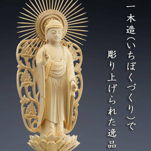 TAKITA SHOTEN Cypress Wood Japanese Buddha Statue – H 17.3cm x W 7.1cm