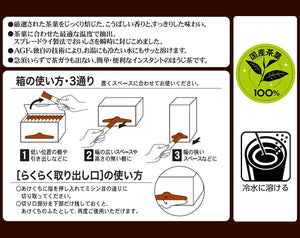 AGF Shincha Kobashi Hojicha Roasted Green Tea – 0.8g x 100 Sticks – Shipped Directly from Japan