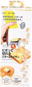 PEARL KINZOKU Butter Slicer Machine CC-1253 – New Invention Featured on NHK TV!