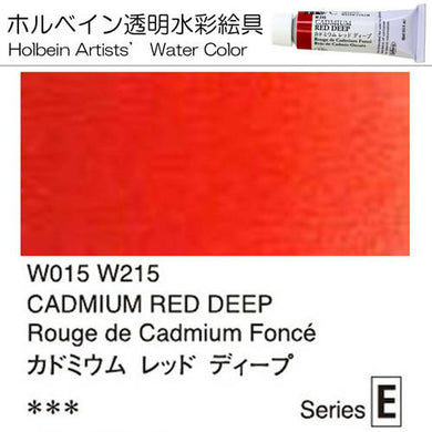 Holbein Artists' Watercolor – Cadmium Red Deep Color – 4 Tube Value Pack (15ml Each Tube) – W215