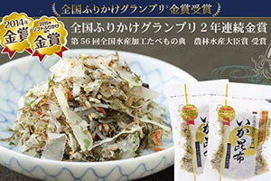 Sawada Hokkaido Furikake (Rice Seasoning) – Squid with Kelp & Krill – 80 g x 3