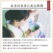 Load image into Gallery viewer, Houkouen Matcha Tea Ceremony 6-Piece Set – Blue Cave Chawan (Tea Bowl)