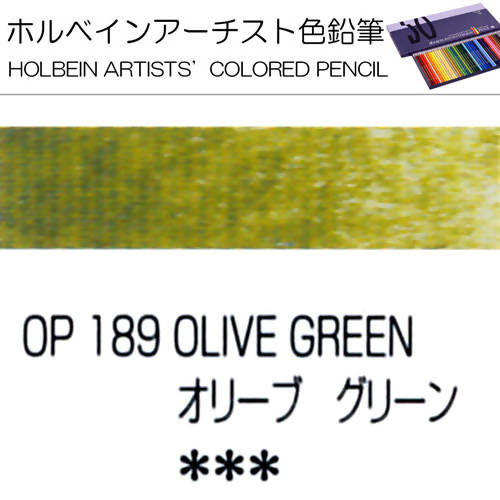 Holbein Artists’ Colored Pencils – Set of 10 Pencils in the Color Olive Green – OP189