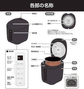 Tokyo Deco Multi-Function Rice Cooker – 2 Go Capacity – Matt Black