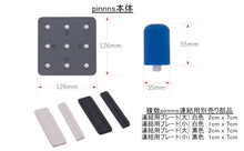 Load image into Gallery viewer, Musashi Innovations Pinnns – Wall Storage – New Japanese Invention Featured on NHK TV!