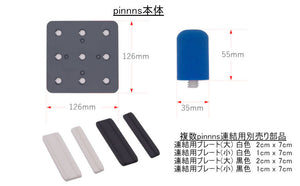 Musashi Innovations Pinnns – Wall Storage – New Japanese Invention Featured on NHK TV!