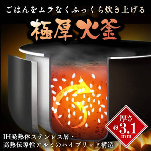 Iris Ohyama RC-PA10-B Pressure IH (Induction Heating) Rice Cooker – 10 Go Large Capacity