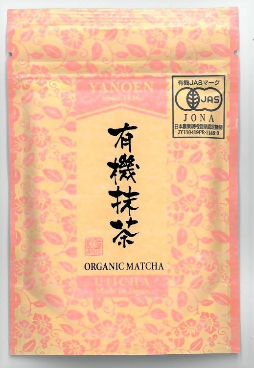 Yamashiro Yanoen Premium Organic Uji Matcha Powder – Made in Kyoto – 90 g