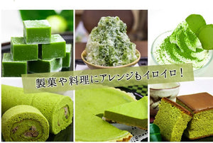 Yamamasa Oyamaen Green Tea Uji Matcha Powder 500g – Shipped Directly from Japan