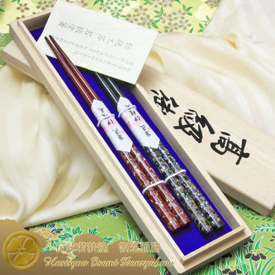 Arashiyama Kaisenju Mother-of-Pearl Lacquered Couple’s Chopsticks - Fukui Prefecture Traditional Crafts