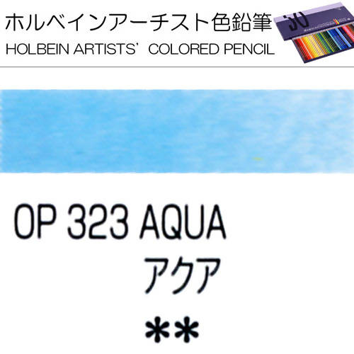 Holbein Artists’ Colored Pencils – Set of 10 Pencils in the Color Aqua – OP323