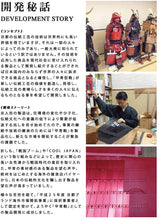 Load image into Gallery viewer, Miyake Samurai Armor Bag – Nobunaga Edition – New Japanese Craft Invention Featured on NHK TV!