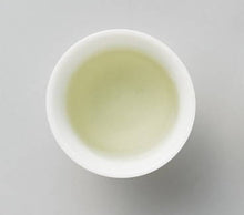 Load image into Gallery viewer, Yamashiro Premium Hand-Picked Uji Gyokuro Tea – Made in Kyoto – 50 g