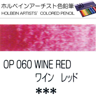 Holbein Artists’ Colored Pencils – Set of 10 Pencils in the Color Wine Red – OP060