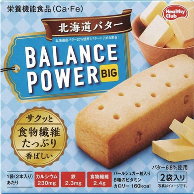 Hamada Power Balance Big – Hokkaido Butter – 32 Bars