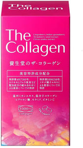 SHISEIDO The Collagen Supplements – 126 Tablets – New