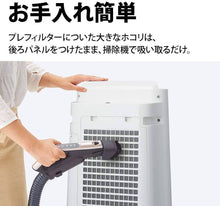 Load image into Gallery viewer, Sharp KC-L50-W Plasma Cluster 7000 Air Purifier – Most Recent Model – 13 Tatami Area - White