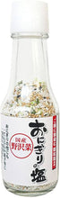 Load image into Gallery viewer, Hotaka Japanese Northern Alps Onigiri Salt with Nozawana &amp; Sesame Seeds – 50 g x 5