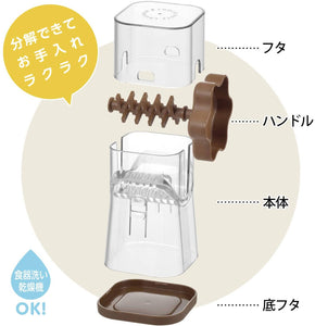 Choco Nut Crusher SE-2511 – New Japanese Invention Featured on NHK TV!