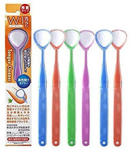 Load image into Gallery viewer, SHIKIEN Bad Breath Care Tongue Brushes W-1 – Set of 6