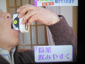 Poppo Powdered Medicine Help Set – New Japanese Invention Featured on NHK TV!