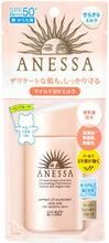 Load image into Gallery viewer, ANESSA Perfect UV Sunscreen Mild Milk SPF 50 – For Sensitive Skin – 60ml