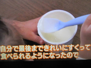 MARNA Baby-Friendly Flexible Yogurt Scoop Spoon – Set of 2 – New Japanese Invention Featured on NHK TV!