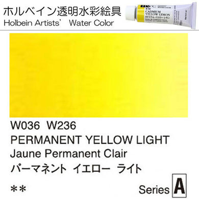 Holbein Artists' Watercolor – Permanent Yellow Light Color – 4 Tube Value Pack (15ml Each Tube) – W236