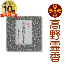 Load image into Gallery viewer, Koyasan Daishido Lotus Divine Short Incense Sticks - Large Box
