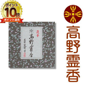 Koyasan Daishido Lotus Divine Short Incense Sticks - Large Box