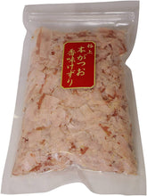 Load image into Gallery viewer, Katsuo Bushi no Nakano Premium Kagoshima Dried Bonito Flakes – 100g Zip Bag