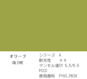 Holbein Acrylic (Acryla) Gouache – Olive Color – 3 Tube Value Pack (40ml Each Tube) – D765