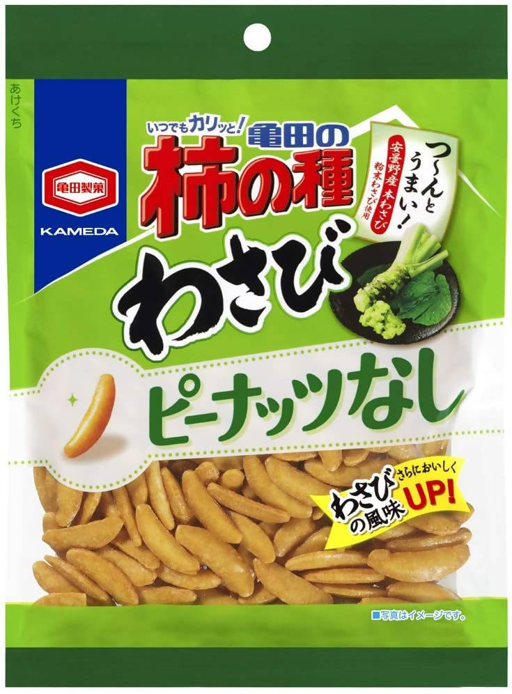 Kameda's 100% Baked Persimmon Seeds – Wasabi Flavored – 115g × 12 bags – Value Pack