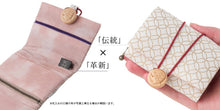 Load image into Gallery viewer, Mihotoke Buddhist Wallet – White – Handcrafted in Kamakura, Japan