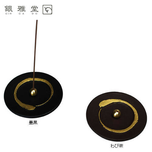 Gingado Japanese Zen Buddhist Brass Incense Holder - Black - A Beautiful and Practical Gift for Zen Lovers