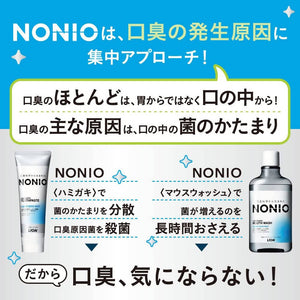 NONIO Japanese Toothpaste – Clear Herb Mint -130g x 2 Tubes