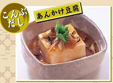 Load image into Gallery viewer, Riken Kombu Dashi (Japanese Soup Stock) – No Chemical Additives or Extra Salt Added – 1 kg
