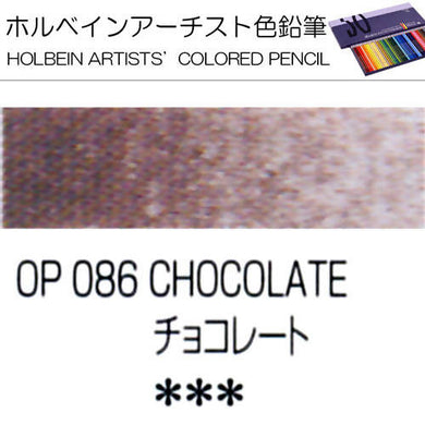 Holbein Artists’ Colored Pencils – Set of 10 Pencils in the Color Chocolate – OP086