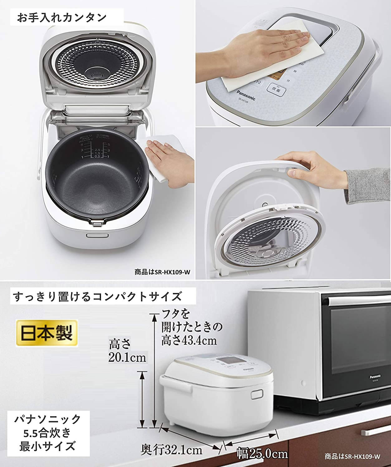 Japanese Rice Cookers – Allegro Japan