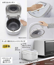 Load image into Gallery viewer, Panasonic SR-HB109-W 5-Stage IH (Induction Heating) Rice Cooker – 5.5 Go Capacity – White