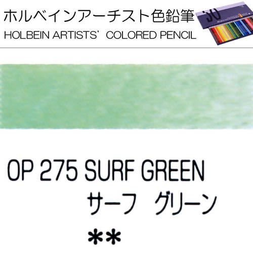 Holbein Artists’ Colored Pencils – Set of 10 Pencils in the Color Surf Green – OP275