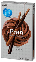 Load image into Gallery viewer, MEIJI Fran Double Chocolate Sticks – 10 Box Value Pack