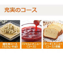 Load image into Gallery viewer, Zojirushi BB-ST10-WA Home Bread Maker