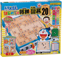 Load image into Gallery viewer, Doraemon Children’s First Shogi &amp; Go Set – Shipped Directly from Japan