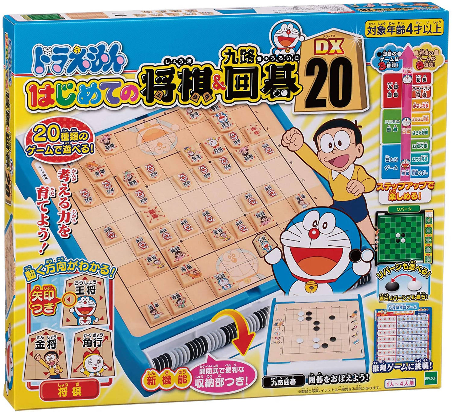 Doraemon Children’s First Shogi & Go Set – Shipped Directly from Japan