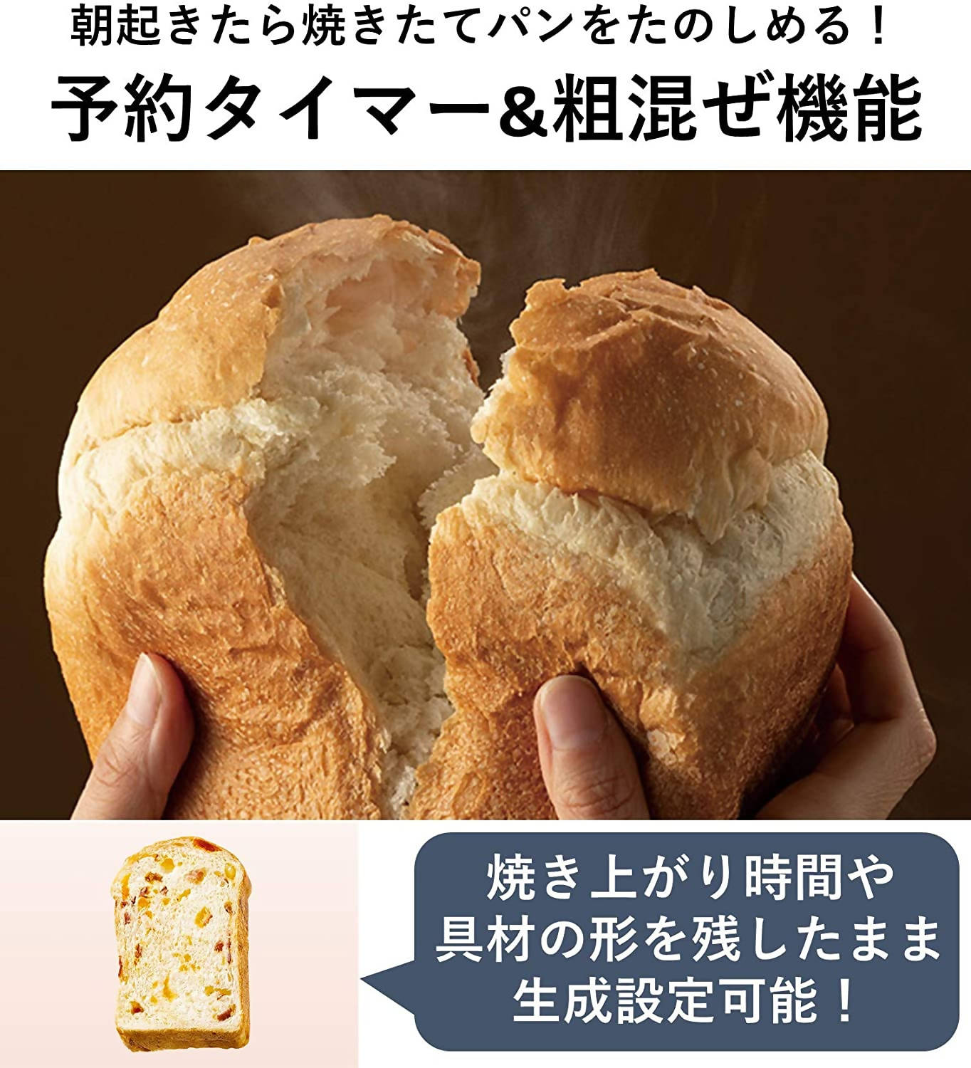 Panasonic SD-MT3-W Home Bread Maker – Allegro Japan