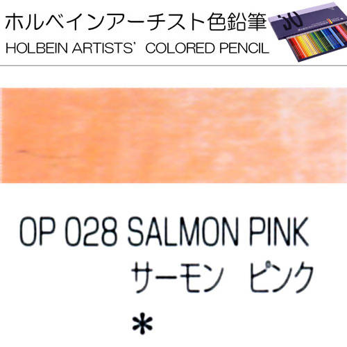 Holbein Artists’ Colored Pencils – Set of 10 Pencils in the Color Salmon Pink – OP028