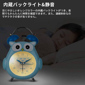 Moonya Owl Alarm Clock – Blue