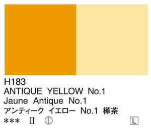 Holbein Artists’ Oil Color – Antique Yellow No 1 – Four 20ml Tubes – H183